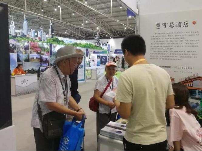 第二届北京国际健康旅游博览会在京开幕