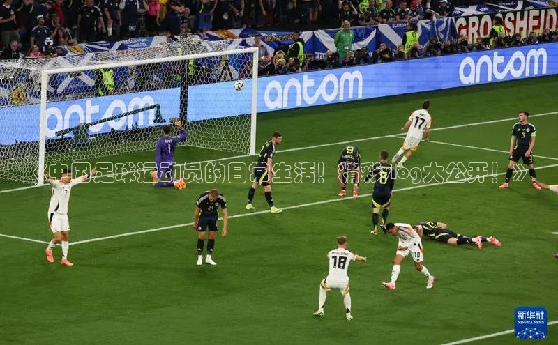 南宫28娱乐相信品牌的力量宣亚国际《中国足球运动员的日常生活！精彩vlog大公开！》