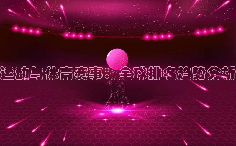 ng28南宫娱乐平台下载