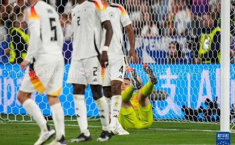 中国的传统与现代：趣味运动赛事的魅力与多样性