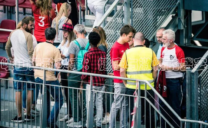 岐山运动赛事：健康与激情的盛宴