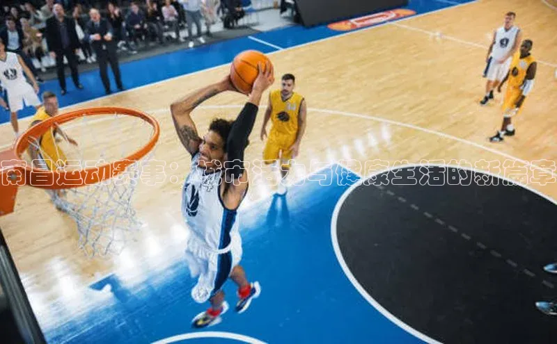 ng南宫国际app入口注册